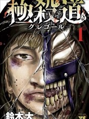 安卓影视圈幕后资讯：漫画分镜转译动画配图