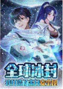 安卓影视圈收藏清单动画《招牌犬的夏天》封面图